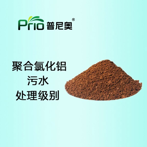 聚合氯化鋁